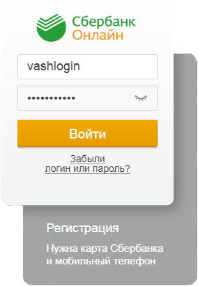 Пополнение школьной карты через ПК (сбербанк онлайн)