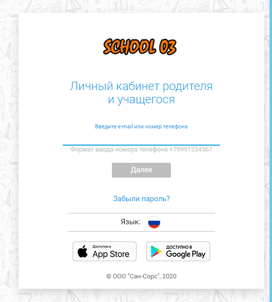 Создание пин-кода для идентификатора (карта-браслет-брелок) (0).png